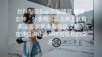 这么大的鸡巴是逼的性福