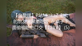 最新众筹某人网两个零零后嫩模模拟男女激情性爱1080P高清版