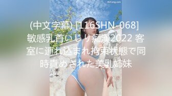 麻豆传媒 MCY0158 沉迷二次元的骚小姨 季妍希