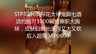 ✨国产网黄福利姬「SLRabbit」OF性爱私拍 乖巧黑丝兔女郎被主人调教暴力后入