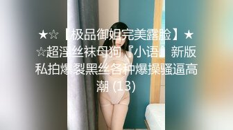 【冈本丶龟田一郎】约操骚熟女，按着头深喉插嘴