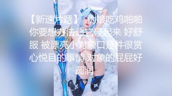 【新片速遞】【最新❤️顶级骚货】豪乳网红女神『谭晓彤』九月最新私拍 色大兔兔丝袜变装 活泼可爱 愛吃主人的大蘿蔔 高清720P原版 