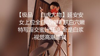 火爆高颜值网红美女【抖娘利世】承接原味业务私人定制甄选 透纱情趣套 露奶露逼露唇