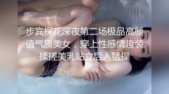 【TM0106】淫狐双飞 狐仙姐弟下凡干女粉 #DENISE 胡蓉蓉