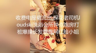 91土豪汤先生酒店约会所坐台女先按摩后操B