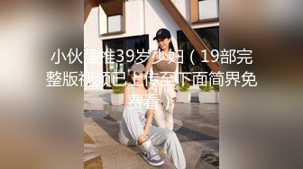 最美极品爆乳女神『隔壁小姐姐』5月定制新作-紧身牛仔裤 极品女神罕见大胆露出超诱惑