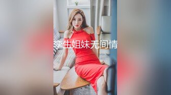 倒追两年的川妹子胸大肤白腿细 还是把她上了