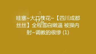 11月最新流出，推特绿帽NTR夫妇刷锅第一人【娇妻日记】订阅私拍，户外露出、约单男、换妻4P、怎么刺激怎么玩