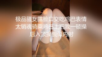 (sex)20231130_大屁屁棒棒_813143460