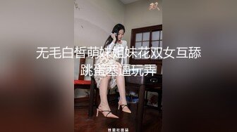 无套操白虎嫩逼 看她多爽