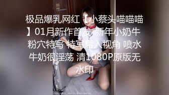 剧情演绎勾搭一线天肥女技师，足交口交半脱下内裤，美穴一览无余，按摩床上骑乘晃动大奶，第一视角后入大屁股