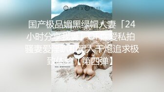 【剧情向】P7 勾引妈妈外卖小哥按摩技师等【37V】 (32)