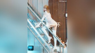 愛豆傳媒 IDG5446 趁哥哥備戰高考偷情她的初戀女友