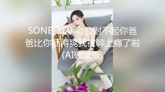 【推特姬】铃木美咲-大小姐和女仆们（服从）