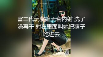 【清纯萝莉网红】桃酱白丝饥渴少女情趣三重奏 肛塞阴蒂震动抽插蜜穴 超强刺激血压飙升 高潮激烈颤挛蜜道收缩