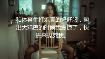 绿帽老公又带陌生男操腼腆的老婆!（简  介进群无门槛约炮）