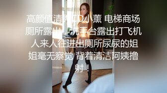 [2DF2] 魔鬼身材颜值美女首次相亲竟遇到老司机..被操到瘫软在床上颜射一脸精子1080p[BT种子]