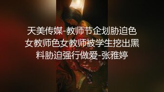 拿着跳蛋按摩无毛白虎穴