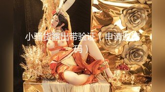 【新片速遞】美女说 你一掏出来我就知道你要干嘛 舌头疼 没办法口深了 下面不疼只能操逼了