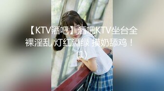 蜜桃影像傳媒 PMTC043 同城約啪之女王給男抖M的性教育 金寶娜