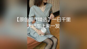 手势认证，第一次拍视频，日骨感骚货禁止内容:禁止内容