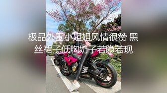 极品外围小姐姐风情很赞 黑丝裙子低胸奶子若隐若现