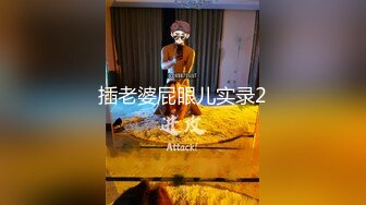 皇家华人-地下乐团浅规则美乳主唱肉体交换表演机会