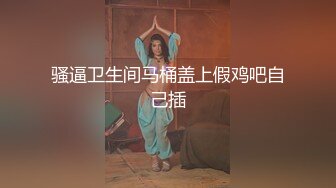 第二部 南韩探花金先生-约炮极品嫩模郑书姬，单手开车撩起裙子是丁字裤呀