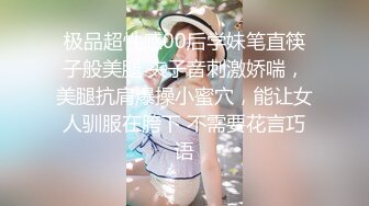 小哥下药迷翻漂亮女友❤️偷偷操女友的屁眼❤️还没干几下就出血了