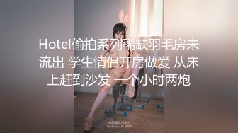 对白刺激❤️撩妹大神公司肉战反差婊女同事【嘉嘉】雪白美乳翘臀❤️高潮喷水❤️浑身抽搐❤️绝对真实附赠淫荡聊天记录4K原画 (3)