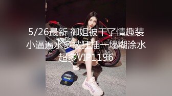 江真真 黑色情趣旗袍服饰搭配性感魅惑黑丝 极致美腿性感动人