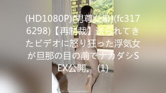 STP32240 起点传媒 性视界传媒 XSJKY098 饥渴女家教的淫欲课程 仙儿媛 VIP0600