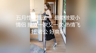 【劲爆❤️气质女神】加奈学姐✿ 极品淫丝御姐肉体极致盛宴 轻抚肉棒挑逗一口含住 瞬间快感上头 极品蜜穴湿嫩榨精