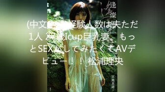 香蕉视频 xjx-0043 醉酒少女-北野爱