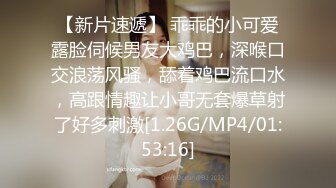 STP27421 新人美女下海！和炮友操逼大秀！浴室洗澡  抓起大屌吸吮 翘起蜜桃美臀 扶着洗手台后入 VIP0600