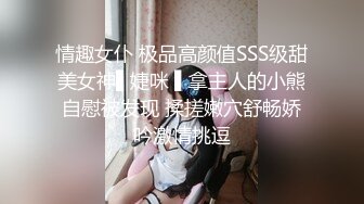 《极品CP⭐魔手☛外购》价值千元某厂职工女厕_所全景正点位置偸拍各种美女小姐姐方便~看脸看双洞超多诱人大屁股 (4)