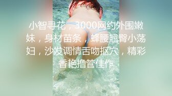 海角乱伦大神奶子即正义❤️丝诱惑的女儿送给大家,希望大家喜欢