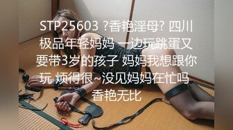 【KXCD】251黄色超短裙极品身材骚货，丁字裤露出两边阴唇