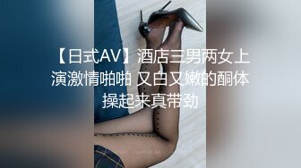 【新片速遞】   ✨【截止4.17】【「百变小樱」丈夫】绿帽献妻「Slut_Cherryy」推特全量资源 3P、献妻、多人运动，尺度拉满