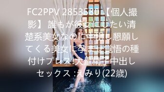 星空無限傳媒 XKVP-131 聖誕老色批假借送禮爽操小寡婦 佳芯