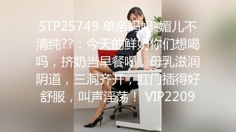 【新片速遞】 ❤酒店偷拍❤22.1112❤女仆装之主人好好疼爱我吧~❤4V，小萝莉被大黑牛弄爽了，一通乱扭请求插入骚逼[0.67G/MP4]