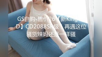 MD-0149_凌辱凡爾賽文學少女被管家強上爆操官网李文雯