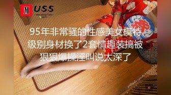 牛B大神带着高清设备潜入商场女厕偷拍多位美女的大肥鲍