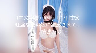 3-29鑫仔探花约啪白皙微胖女神，大屁股后入女上位超级爽