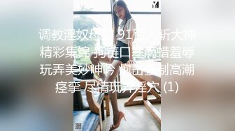 濃交～超美少女 が本気で求め愛し合う生中出しSEX