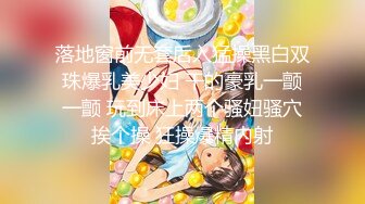 【新片速遞】  天生巨乳吊钟奶轻熟女，黑丝大长腿道具自慰，椅子上大黑牛刺激阴蒂