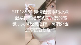 洛丽塔美鞋厚丝袜_芃芃大人