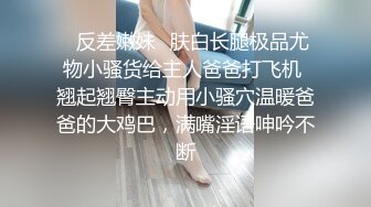 超性感透明窄内极品美眉