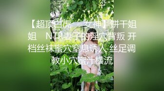 清纯小幼师3