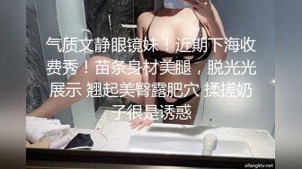 [2DF2] 极品学院派兼职外围女穿着情趣内衣和高端嫖客无套啪啪1080p[BT种子]